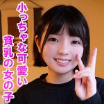 亜沙美　orev032