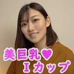 えな　orev050