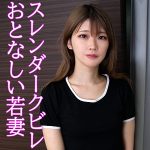 かほ　orev064