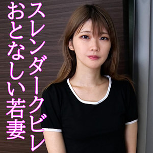 【素人専門エロ動画・画像】シロテン｜私が脱ぐとは思わなかったでしょ？