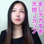 しおり　orev066