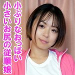 はる　orev079