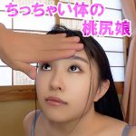 みさき  orev086
