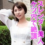 なつき  orev090