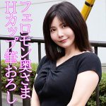 ななみ  orev091