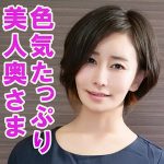 ともか  orev096