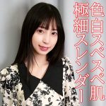 愛理  orev105