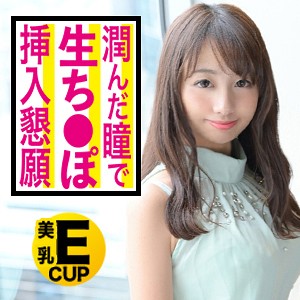 【素人専門エロ動画・画像】シロテン｜私が脱ぐとは思わなかったでしょ？