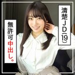 あおい  papa0029