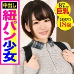 ここ  piz0011