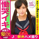まゆ  piz0021