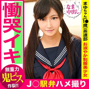 【素人専門エロ動画・画像】シロテン｜私が脱ぐとは思わなかったでしょ？