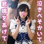 かげちゃん2　pow041re01