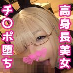 りかたん　pow090