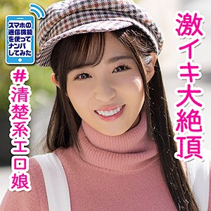 【素人専門エロ動画・画像】シロテン｜私が脱ぐとは思わなかったでしょ？