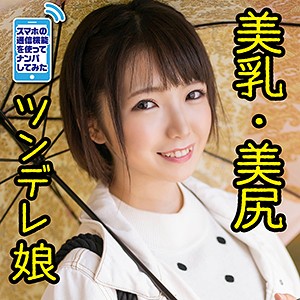 【素人専門エロ動画・画像】シロテン｜私が脱ぐとは思わなかったでしょ？