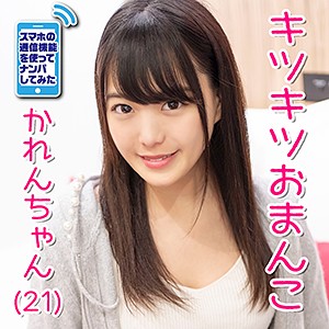 【素人専門エロ動画・画像】シロテン｜私が脱ぐとは思わなかったでしょ？