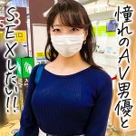 かな  qro0001
