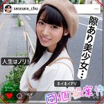さらちゃん  shpv006