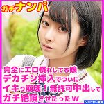 ひより   skho001