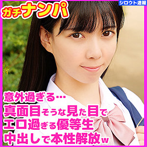 【素人専門エロ動画・画像】シロテン｜私が脱ぐとは思わなかったでしょ？