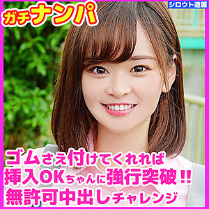 【素人専門エロ動画・画像】シロテン｜私が脱ぐとは思わなかったでしょ？