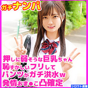【素人専門エロ動画・画像】シロテン｜私が脱ぐとは思わなかったでしょ？