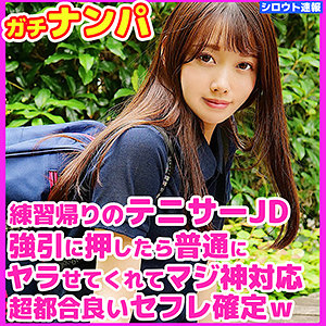 【素人専門エロ動画・画像】シロテン｜私が脱ぐとは思わなかったでしょ？