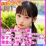 あい   skho009