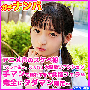 【素人専門エロ動画・画像】シロテン｜私が脱ぐとは思わなかったでしょ？