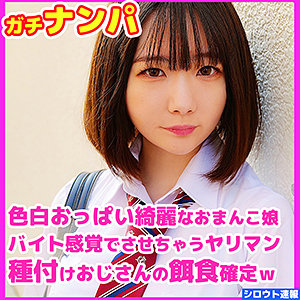 【素人専門エロ動画・画像】シロテン｜私が脱ぐとは思わなかったでしょ？