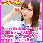 かんな   skho012