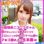 そら   skho014