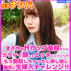 【素人専門エロ動画・画像】シロテン｜私が脱ぐとは思わなかったでしょ？