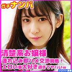 ほの   skho018