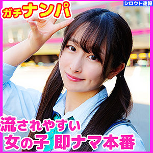 【素人専門エロ動画・画像】シロテン｜私が脱ぐとは思わなかったでしょ？