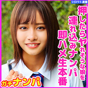 【素人専門エロ動画・画像】シロテン｜私が脱ぐとは思わなかったでしょ？