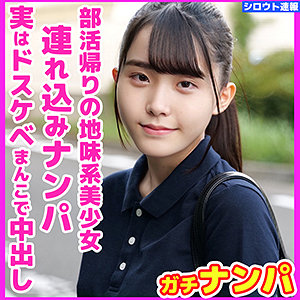 【素人専門エロ動画・画像】シロテン｜私が脱ぐとは思わなかったでしょ？