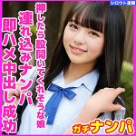 もえか   skho023