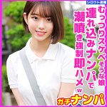 りん   skho024