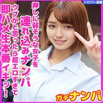 すみれ   skho025