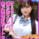 なごみ   skho026