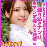 りおん   skho027