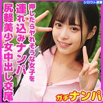 ゆい   skho028