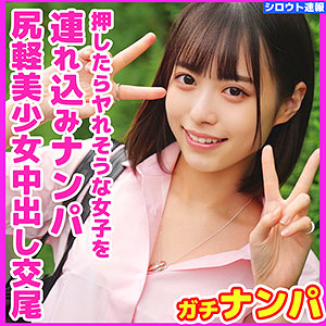 【素人専門エロ動画・画像】シロテン｜私が脱ぐとは思わなかったでしょ？