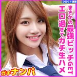 ここの   skho034