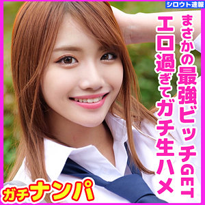 【素人専門エロ動画・画像】シロテン｜私が脱ぐとは思わなかったでしょ？