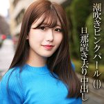 もえ  smjh008