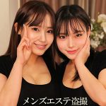 安達＆辻本　smjh025