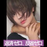 中〇区債務者Y  smjj012